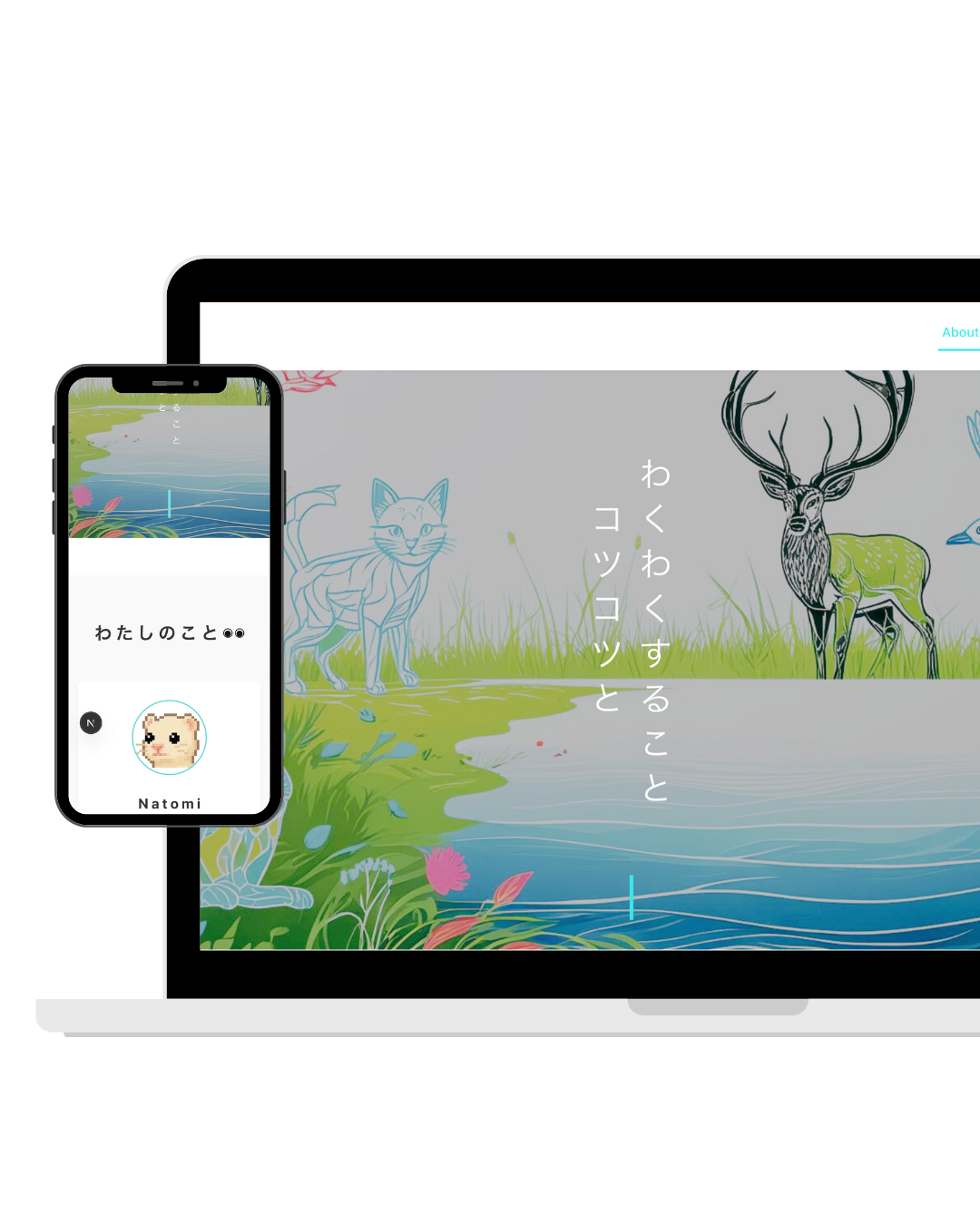 ポートフォリオ モバイル画面